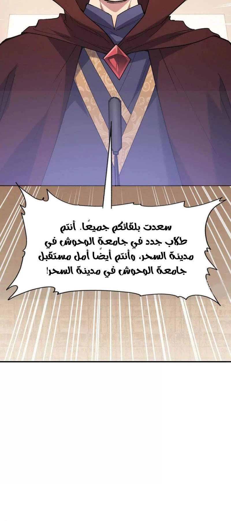 Chapter Image 16